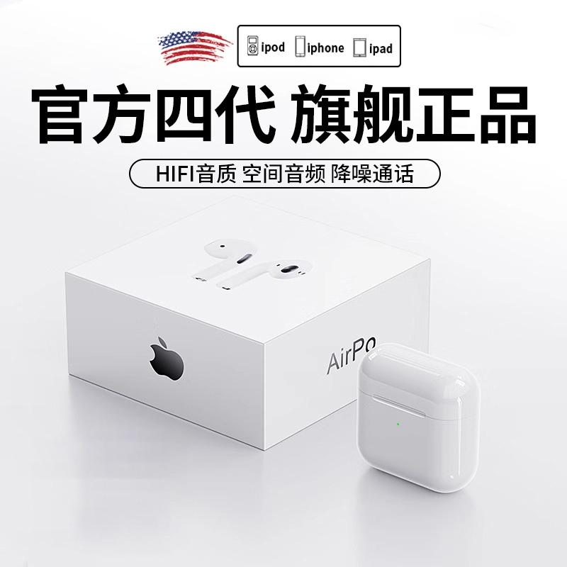 [Chính thức thế hệ thứ 4] Tai nghe Bluetooth không dây phù hợp với Apple Huaqiangbei 2024 giảm tiếng ồn thể thao chuyên nghiệp thế hệ thứ tư mới