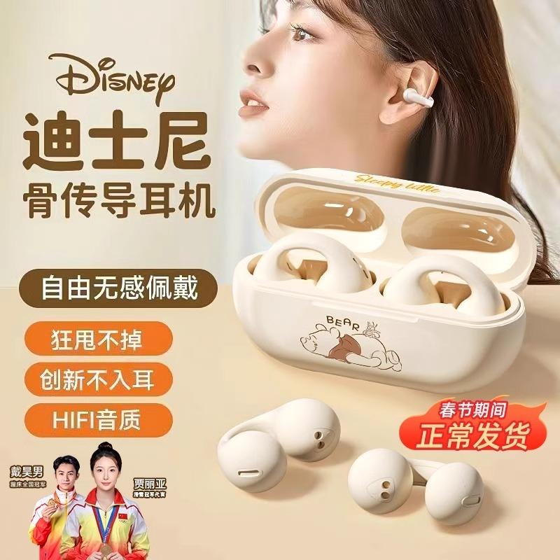 Tai Nghe Bluetooth Không Dây Disney Không Kẹp Tai Loại Dẫn Truyền Xương 2024 Nam Nữ Mới Thích Hợp Cho Apple Và Huawei