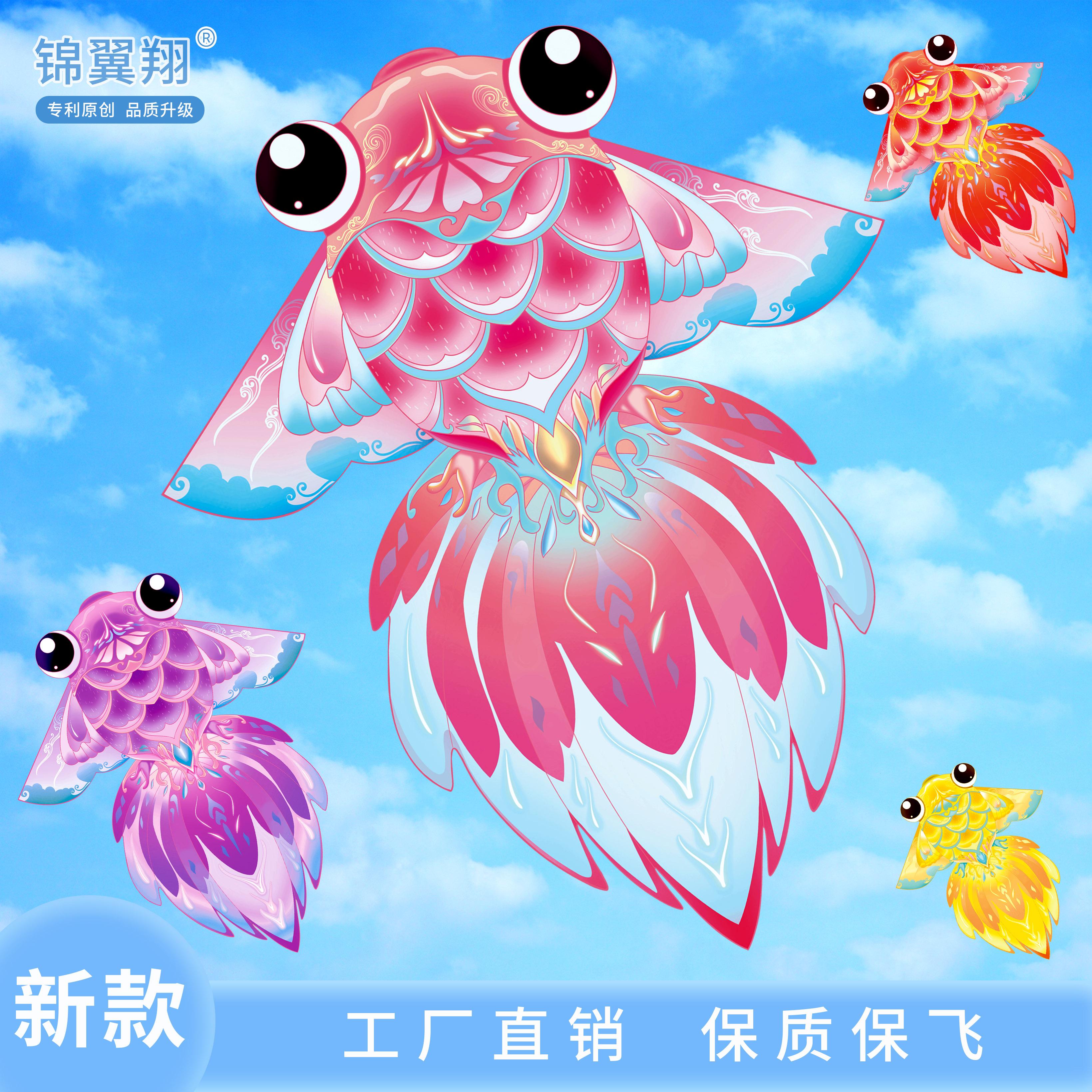 Weifang Kite Lotus Goldfish Diều lớn cao cấp mới dành cho trẻ em và người lớn Người mới bắt đầu có thể bay dễ dàng trong gió