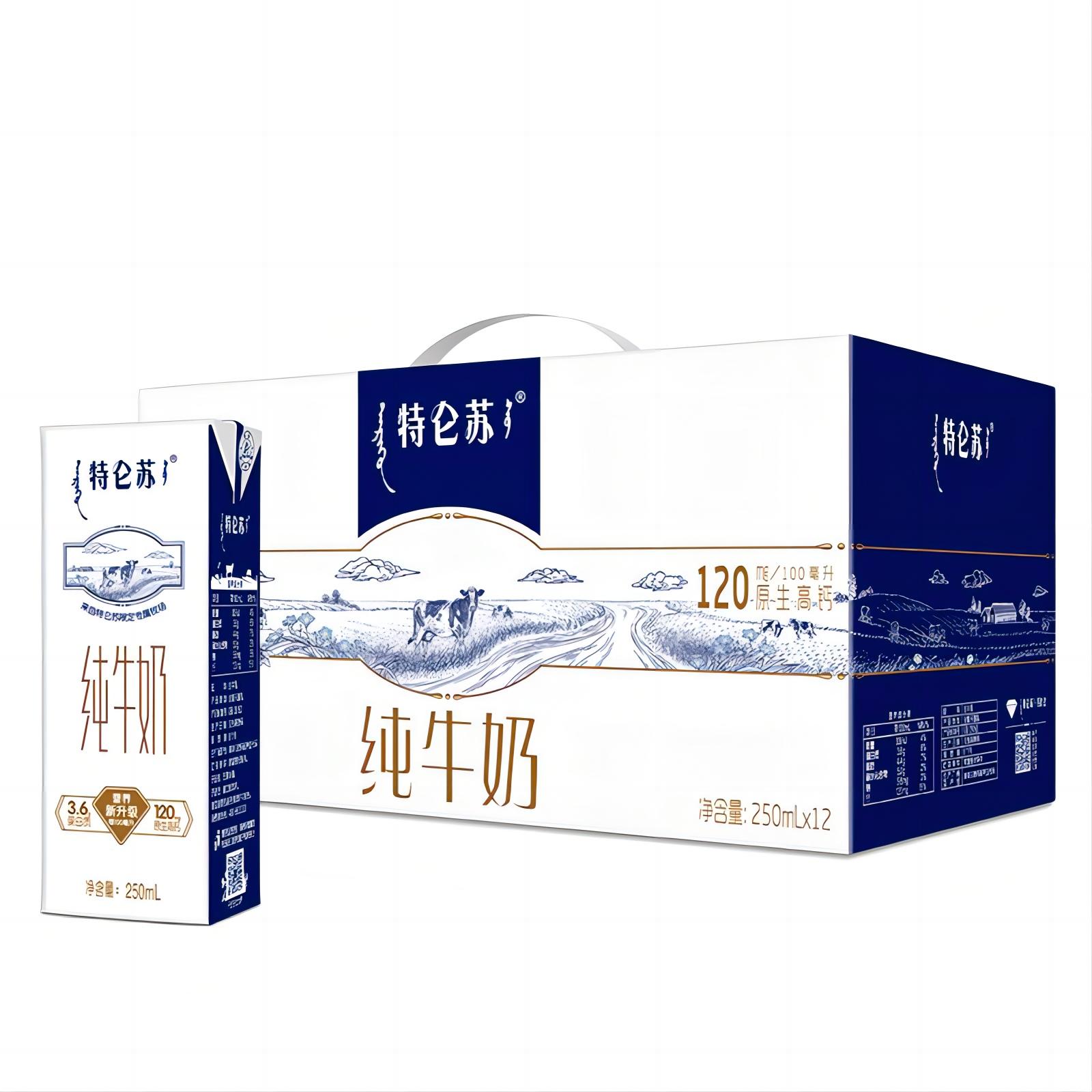 Sữa nguyên chất Mengniu Deluxe nguyên hộp sữa ăn sáng bổ dưỡng 250ml*12 hộp-J