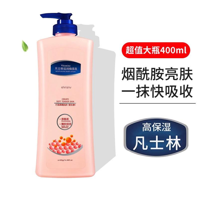 Sữa dưỡng thể làm trắng da Vaseline dưỡng ẩm mùa thu đông dưỡng ẩm cho da khô và hương thơm lâu dài khử mùi cơ thể học sinh dung tích lớn