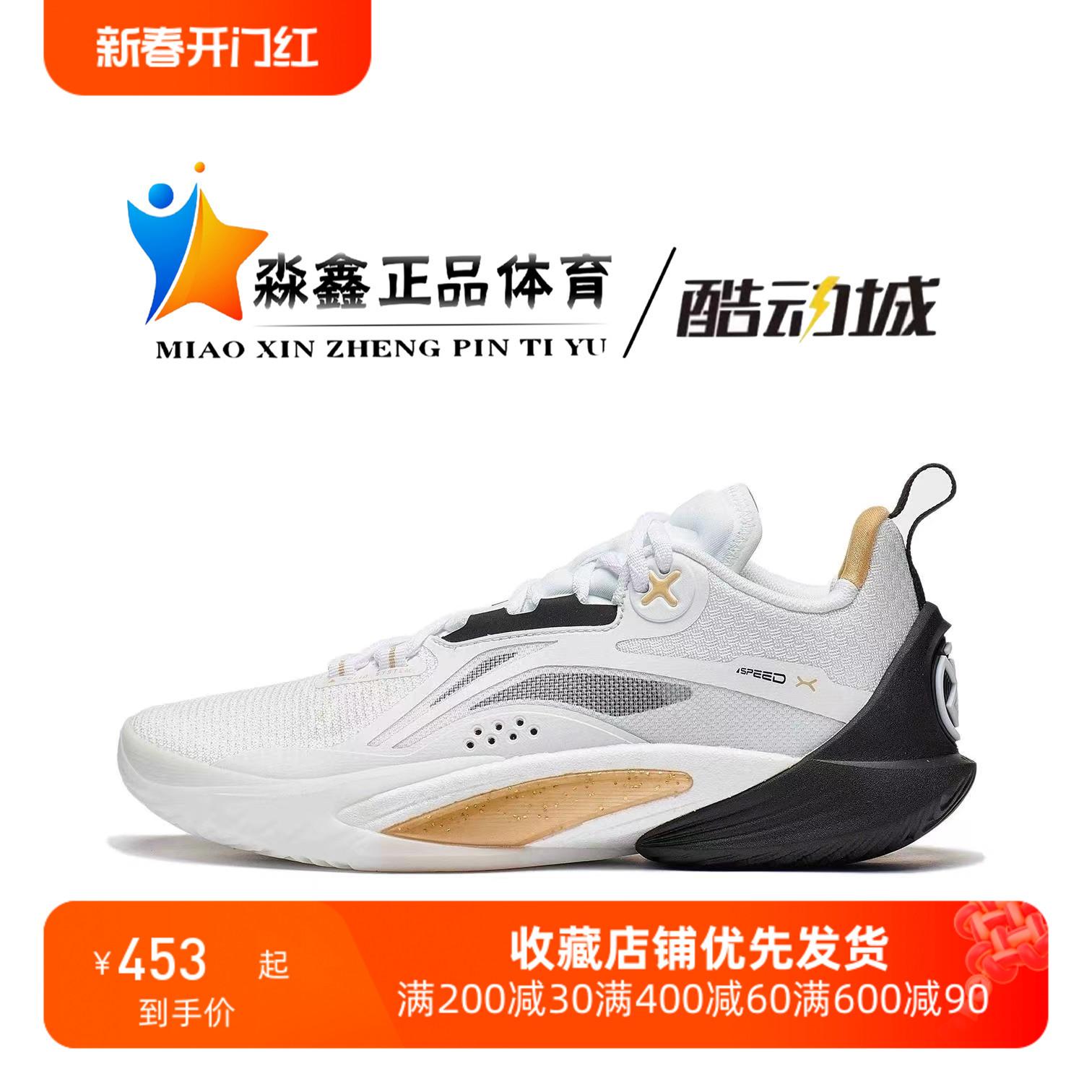 Lining/Giày bóng rổ nam cổ thấp chống trượt Blitz 10 Glacier Blue mới của Li Ning ABAT085