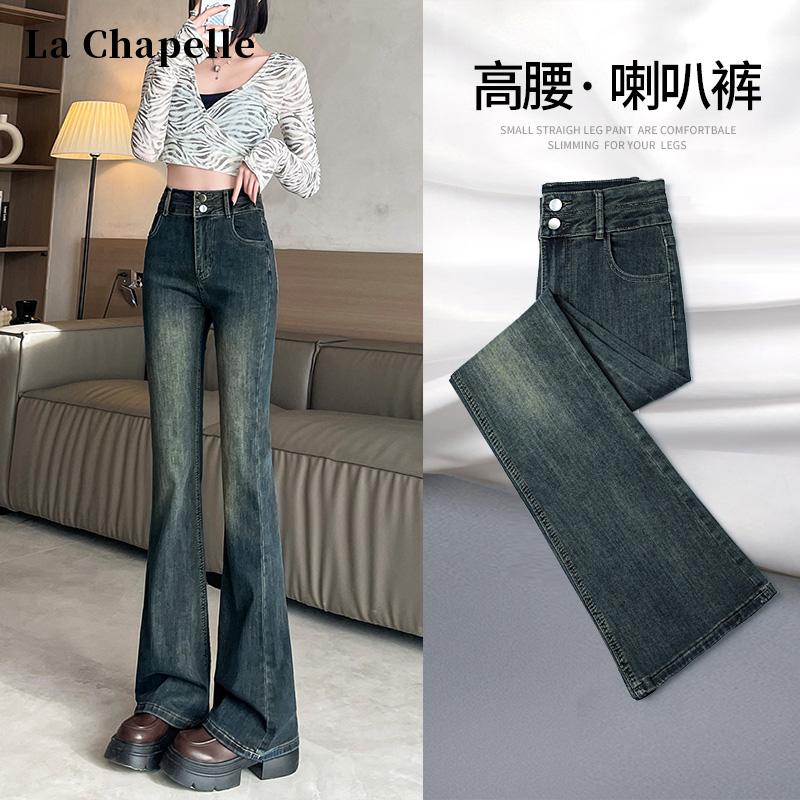 Quần jean bootcut La Chapelle cho nữ mùa xuân 2024 phong cách mới lưng cao co giãn nhỏ quần đáy chuông cổ điển