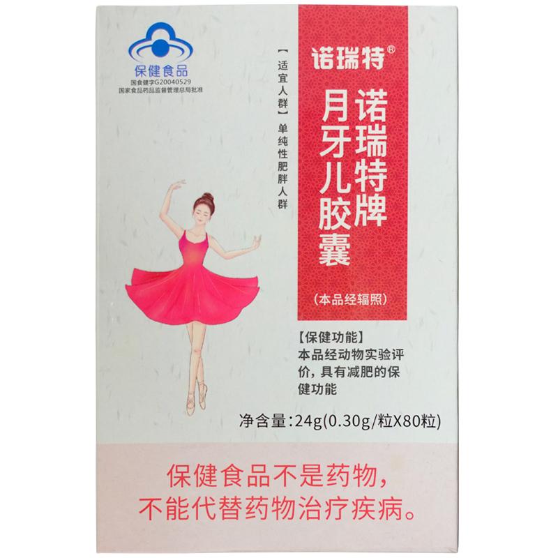 Trà giảm béo, giảm béo, đốt cháy mỡ và loại bỏ dầu, toàn thân chính hãng, cửa hàng hàng đầu chính thức, trà cạo râu đặc biệt dành cho nam giới, loại bỏ độ ẩm và loại bỏ dầu.