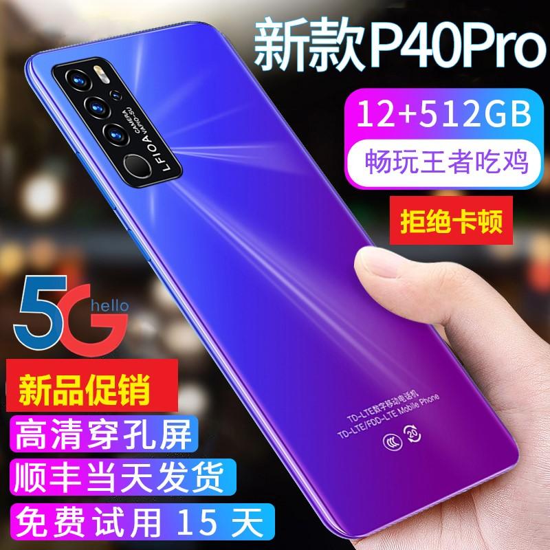 12 + 512G chính hãng P40 giá sinh viên trò chơi giá rẻ 100 nhân dân tệ điện thoại thông minh sao lưu Android đầy đủ Netcom 5G