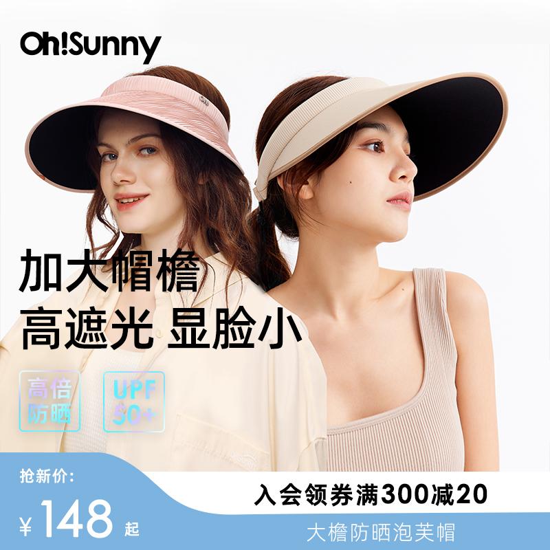 Ohsunny Trống Top Chống Nắng Bánh Nón Phồng Mũ Ngoài Trời Mùa Xuân Và Mùa Hè Chống Tia UV Lớn Vành Áo Chống Nắng nón Lưỡi Trai