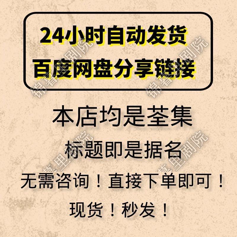 Tài liệu phát sóng trực tiếp tự truyền thông trực tiếp của chỉ huy Douyin Kuaishou quay người rời khỏi nhà