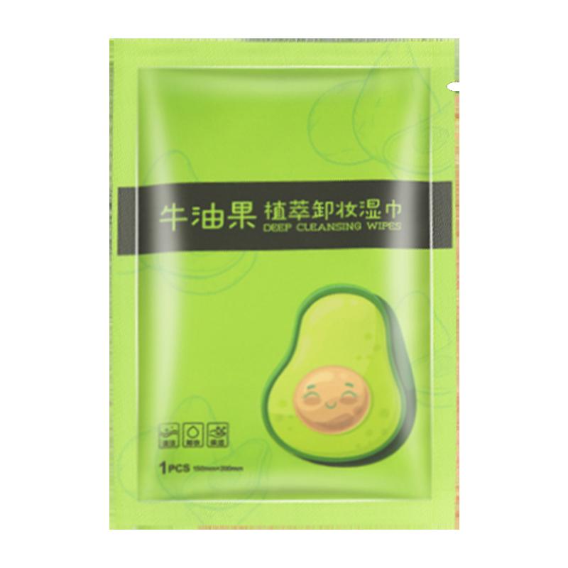 Nước tẩy trang Watsons Avocado Khăn giấy ướt dùng một lần cho mắt và môi chính hãng Ba trong một Bông tẩy trang được đóng gói độc lập