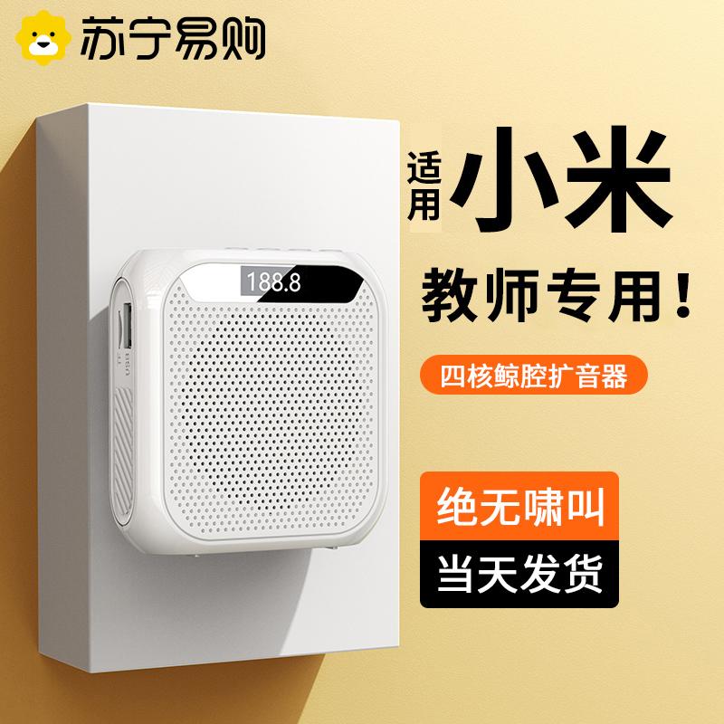 Little Bee Amplifier Bộ khuếch đại không dây đặc biệt của giáo viên Micro Tai nghe của giáo viên cho lớp âm lượng cao 1438