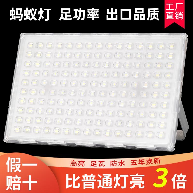 Ant led chiếu sáng đèn pha ngoài trời không thấm nước đèn đường Shuomei xưởng nhà máy xây dựng công trường đèn quảng cáo đèn pha 200W