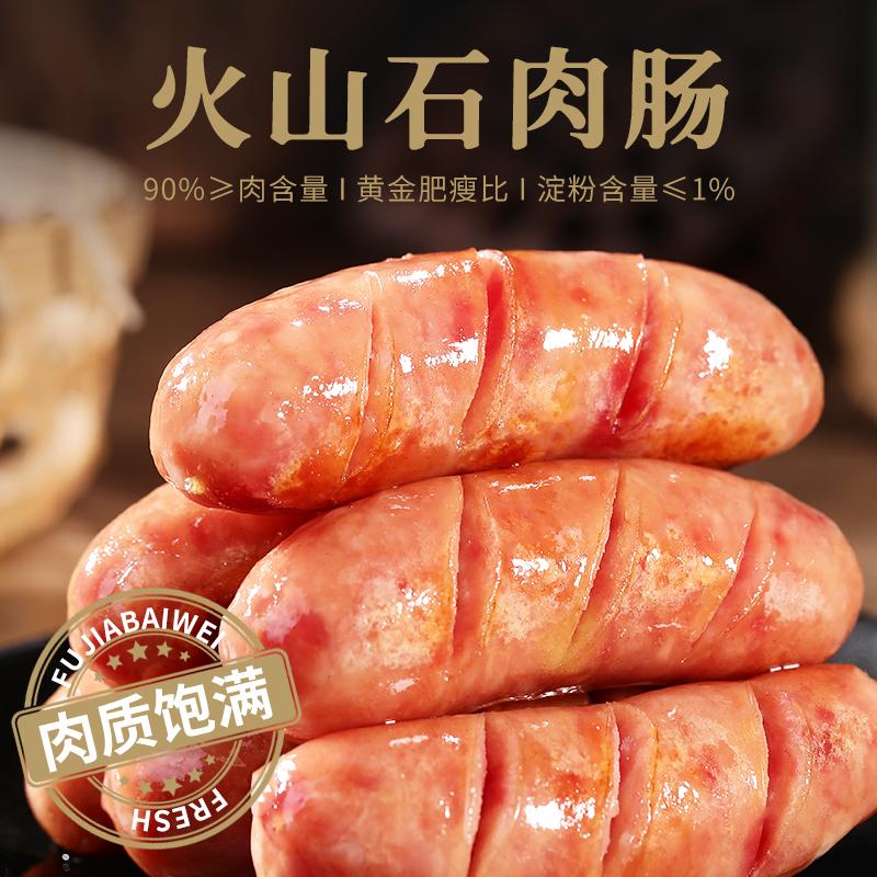 Xúc xích nướng, xúc xích nướng đá núi lửa, xúc xích gà, xúc xích hot dog nguyên chất