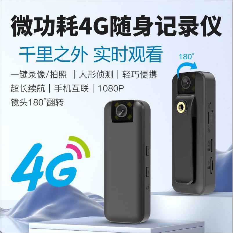 4G Thân Máy Ghi Âm Wifi Di Động Độ Nét Cao Dụng Cụ Thực Thi Pháp Luật Kẹp Sau Camera Hành Động Cầm Tay Thực Thi Pháp Luật Ghi Âm Hội Nghị