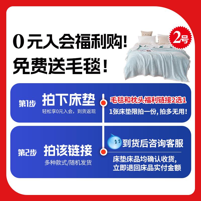 Một lần và nhiều lần sẽ không được gửi! Chúc may mắn trong Năm Rồng. Phần thưởng thành viên 0 nhân dân tệ màu xanh + chăn màu hộp cuộn cá ngựa!