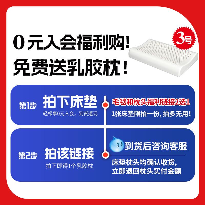 Một lần và nhiều lần sẽ không được gửi! Chúc may mắn trong Năm Rồng! Phần thưởng thành viên 0 nhân dân tệ + nệm hộp cuộn cá ngựa miễn phí!