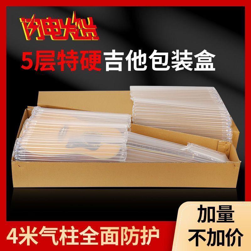 Đàn Guitar Thể Hiện Hộp Đóng Gói 41 Inch Thùng Đóng Gói Đàn Guitar Điện Bass Đặc Biệt Hộp Vận Chuyển Gửi Thư Hộp Vận Chuyển