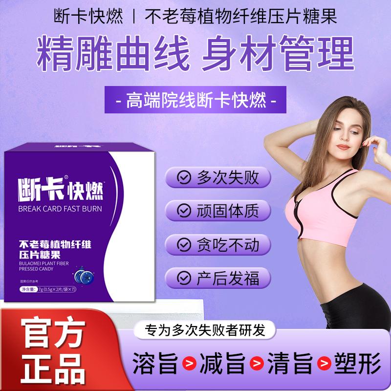 Kẹo viên uống sợi thực vật Everberry-ZL-UD-Zhongcao