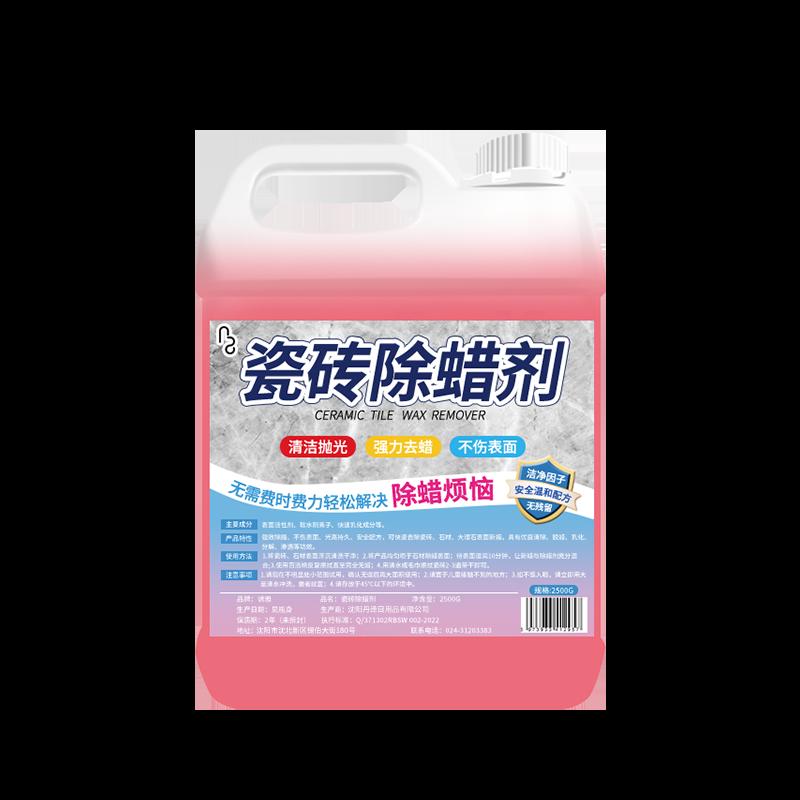 Nước tẩy sáp gạch men làm sạch bề mặt gạch lát sàn và làm sáng bề mặt sàn mới Bột tẩy sáp tạo tác khử nhiễm mạnh mẽ dành cho sàn mới.