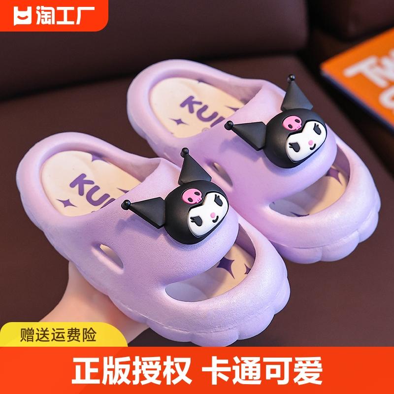 Sanrio Dép Trẻ Em Bé Gái Trong Nhà Nhà Hộ Gia Đình Chống Trơn Trượt Kuromi Giày Sandal Bé Trai Dép Lớn Dép Trẻ Em