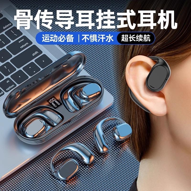 Tai nghe Bluetooth dẫn xương 2024 thể thao giảm tiếng ồn không dây thực sự mới phù hợp cho Xiaomi và Huawei