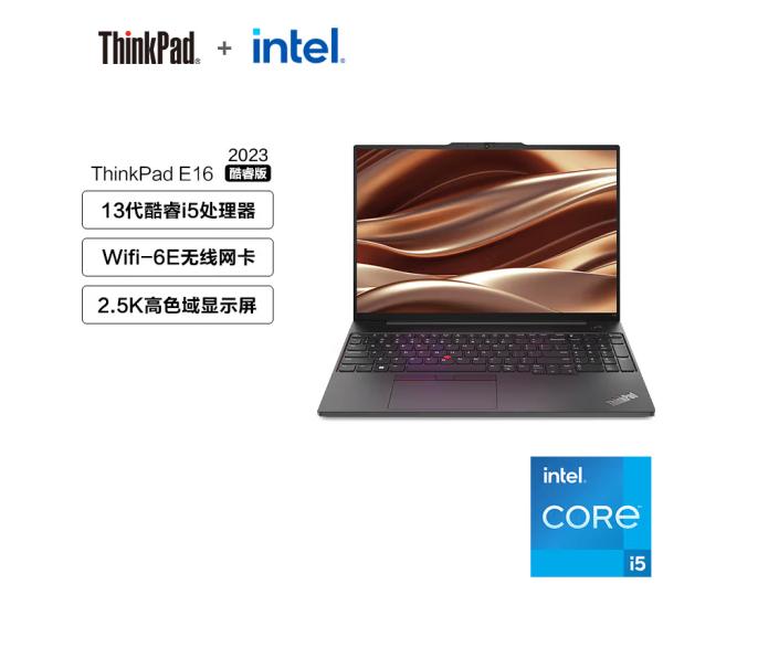 Lenovo ThinkPad E16 2024 AI PC AYCD 02CD I5 Notebook I7 03CD