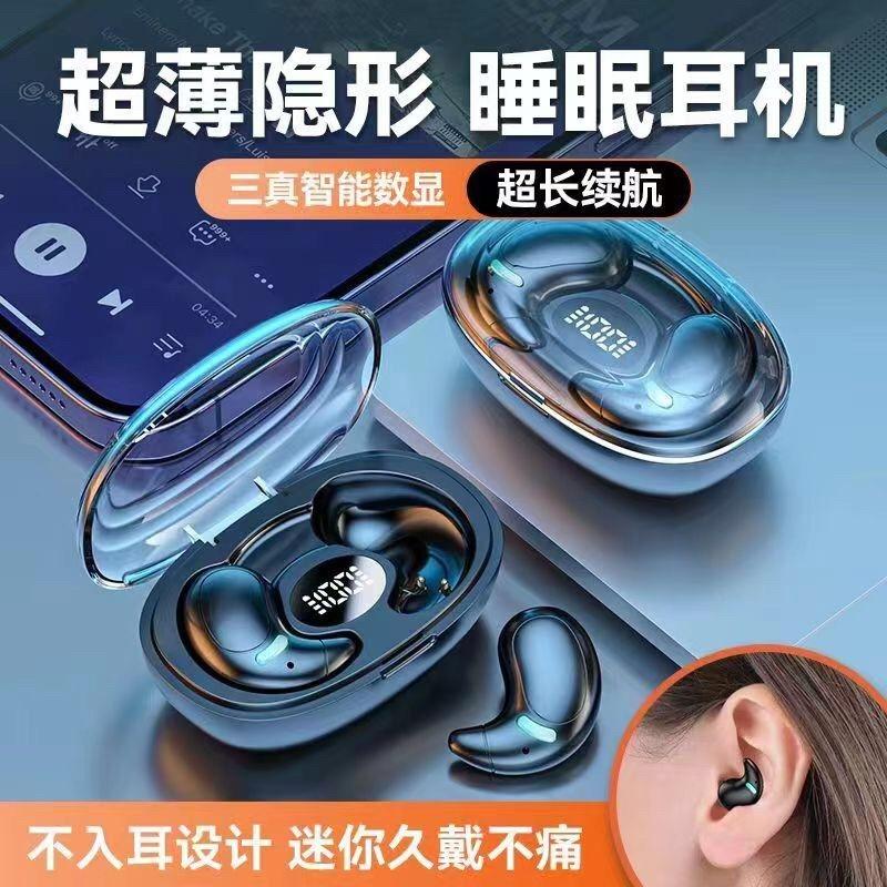 Tai nghe Bluetooth dẫn truyền xương khi ngủ 2024 không dây mới thể thao giảm tiếng ồn tai không đau thích hợp cho Apple Huawei Xiaomi