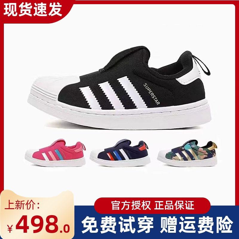 Giày trẻ em Adidas Otdas Giày đế mềm một chân ba lá dành cho bé trai và bé gái Giày thể thao thông thường dành cho trẻ tập đi