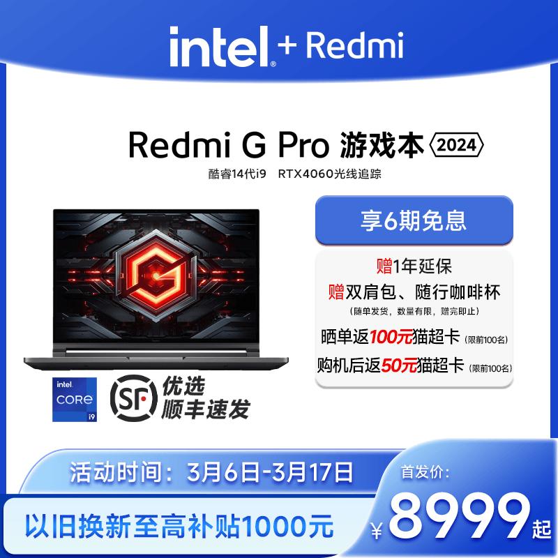 [Quà tặng khi mua hàng] Máy tính xách tay chơi game Xiaomi Redmi G Pro 2024 Core i9HX 16 inch thế hệ thứ 14 Máy tính xách tay sinh viên thiết kế ps chơi game thể thao điện tử