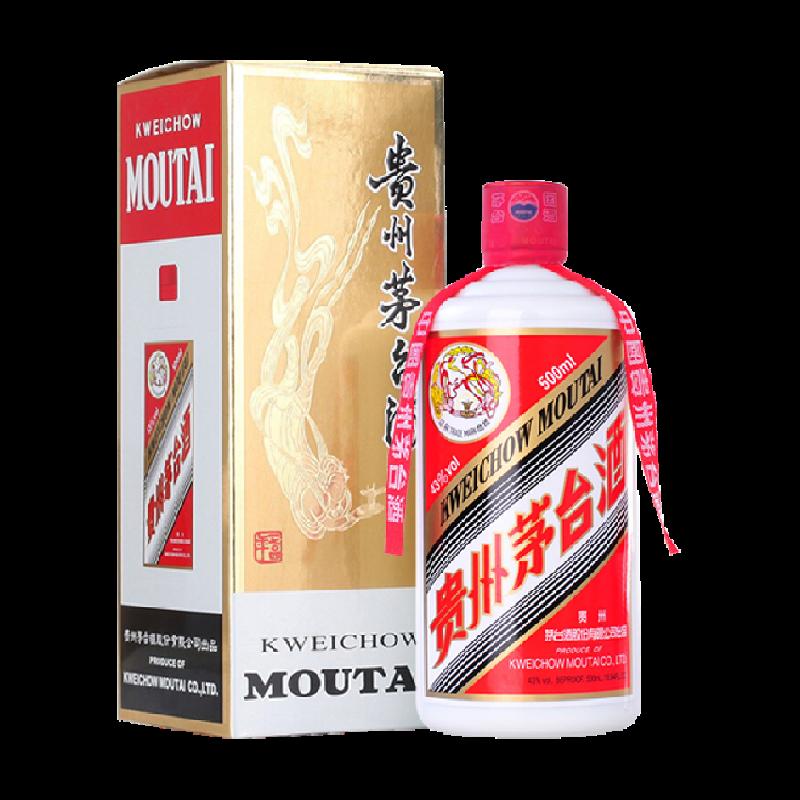 Feitian Kweichow Moutai (có cốc) 43% vol 500ml