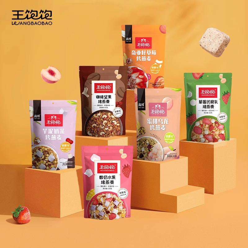 [Channel Exclusive] Wang Baobao 100g Fruit Nut Yến mạch Bữa sáng bổ dưỡng Sữa chua Ngũ cốc trái cây giúp no bụng