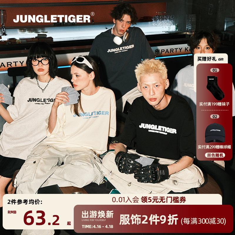 Jungle Tiger chữ cái đơn giản cotton nguyên chất hợp thời trang thương hiệu Áo thun nam mùa hè Mỹ mới dáng rộng màu đen tay ngắn nữ