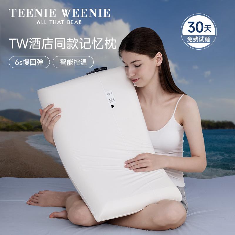 TeenieWeenie Bear Zero Áp lực Phục hồi chậm Gối nhớ Khách sạn Cùng phong cách Gối cổ giúp ngủ ngon Gối đơn thấp