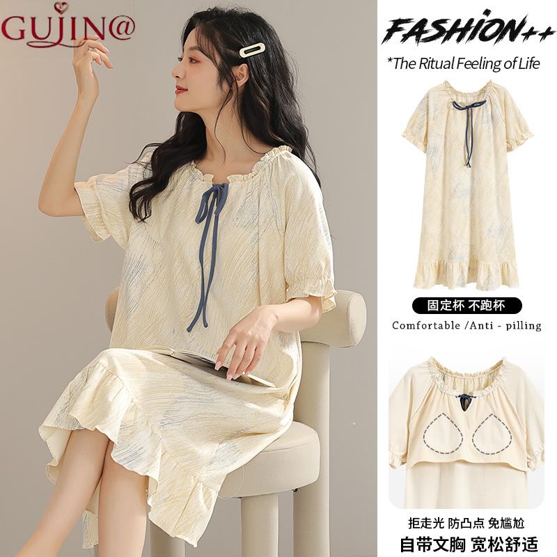 Áo ngủ cotton cổ điển và hiện đại @pure cotton dành cho nữ mùa hè ngắn tay áo thun chui đầu dài vừa phải váy mặc ở nhà có đệm ngực bằng cotton nguyên chất