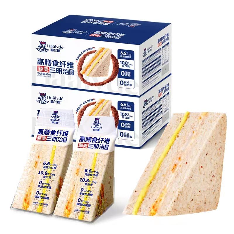 Bánh mì ăn sáng Harland Quinoa Sandwich 420g*2 hộp bán trước trong 7 ngày DX