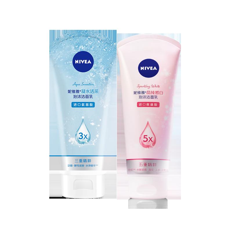 Sữa Rửa Mặt Nivea Nữ Làm Sạch Sâu Lỗ Chân Lông Thu Nhỏ Axit Amin Sữa Rửa Mặt Tạo Bọt Nhẹ Chính Thức Hàng Đầu Cửa Hàng