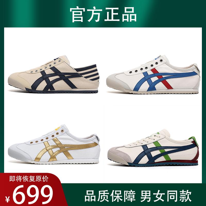 Trang web chính thức giày nam TigerOnitsuka giày nữ giày vải slip-on giày huấn luyện đạo đức Giày Forrest giày Tiger Tsukasa thông thường