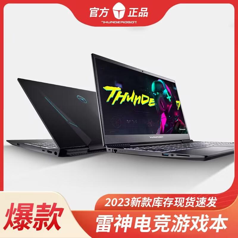 Máy tính xách tay Thor 911Pro i7 văn phòng kinh doanh mỏng và di động sinh viên đại học i5 máy tính xách tay trò chơi siêu mỏng di động