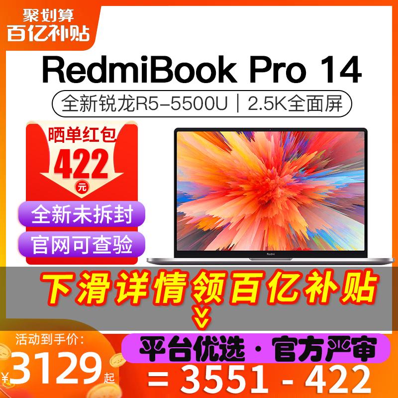 [Trượt xuống để nhận 100 sản phẩm bổ sung] Máy tính xách tay Xiaomi/Xiaomi RedmiBook Pro 14 Redmi