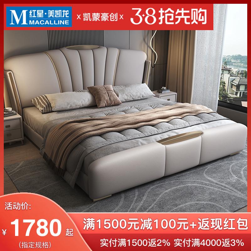 Kaimenhaochuang giường da hiện đại đơn giản phòng ngủ chính đôi 2m x 2,2m giường lớn lưu trữ da nghệ thuật giường mềm mại