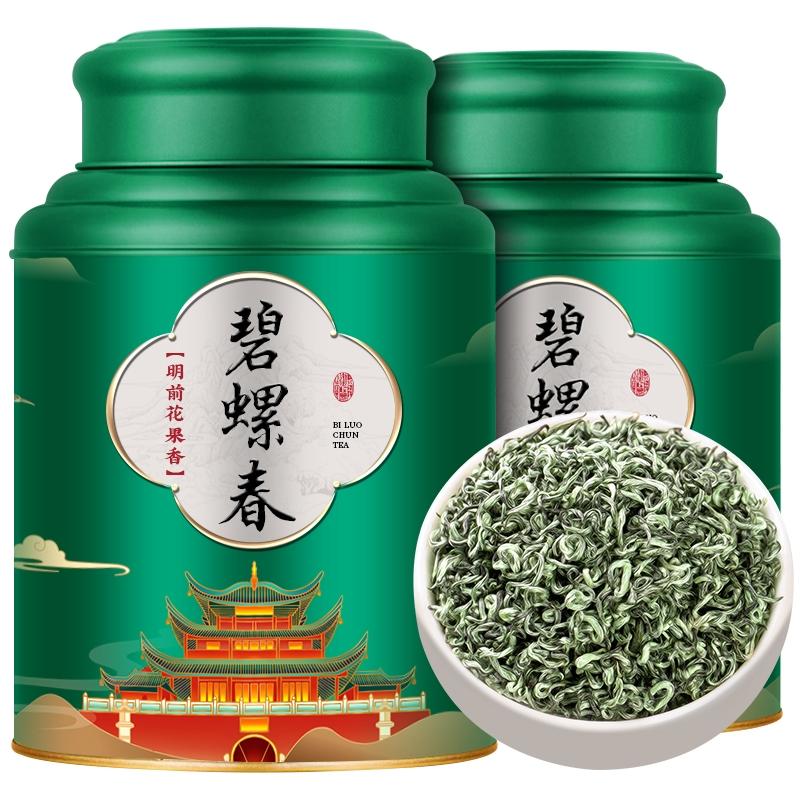 Mingqian Biluochun nụ trà mới trà xanh cao cấp bán buôn trà Maojian 250g 500g hộp quà tặng hạng nhất số lượng lớn