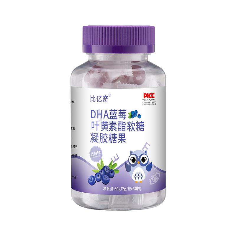 Blueberry Lutein Ester Juice Gummy Flagship Store Trẻ em, Học sinh và Thanh thiếu niên Học mắt Người lớn Khỏe mạnh Kẹo