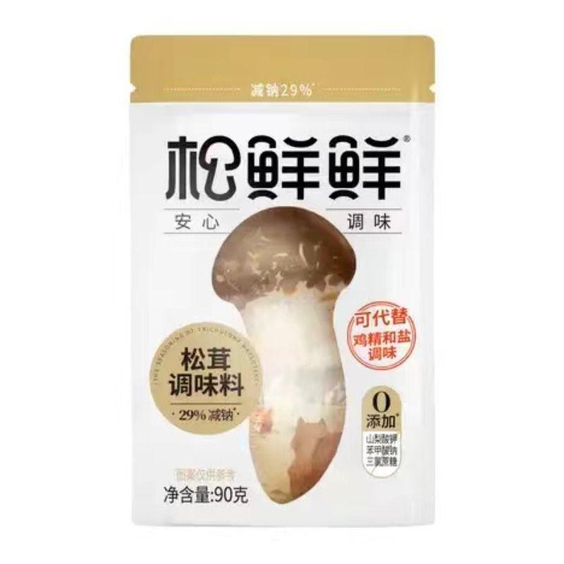 Gia vị Matsutake tươi Matsutake Bột nấm rau tươi Matsutake thay cho tinh chất gà Muối bột ngọt gia vị miễn phí dành cho trẻ em