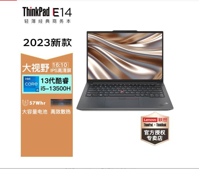 Lenovo ThinkPad E14 AI 2024 i5 13500H BRCD 0ACD Core Notebook I7