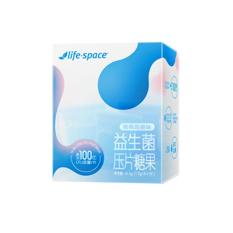 [Mua 1 miếng tiện lợi] Viên nhai Probiotic Lifespace Probiotic cho mọi người 7 viên