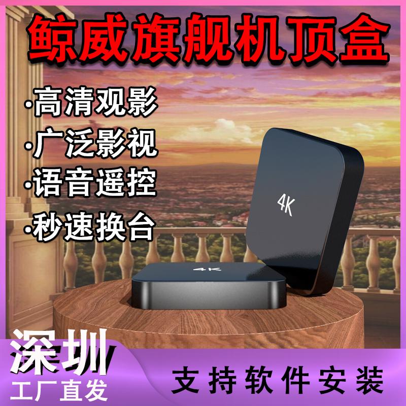 4K Thông Minh Độ Nét Cao Mạng Không Dây Set-Top Box WiFi Truyền Hình Kỹ Thuật Số Hộp Viễn Thông Di Động Mạng Đa Năng