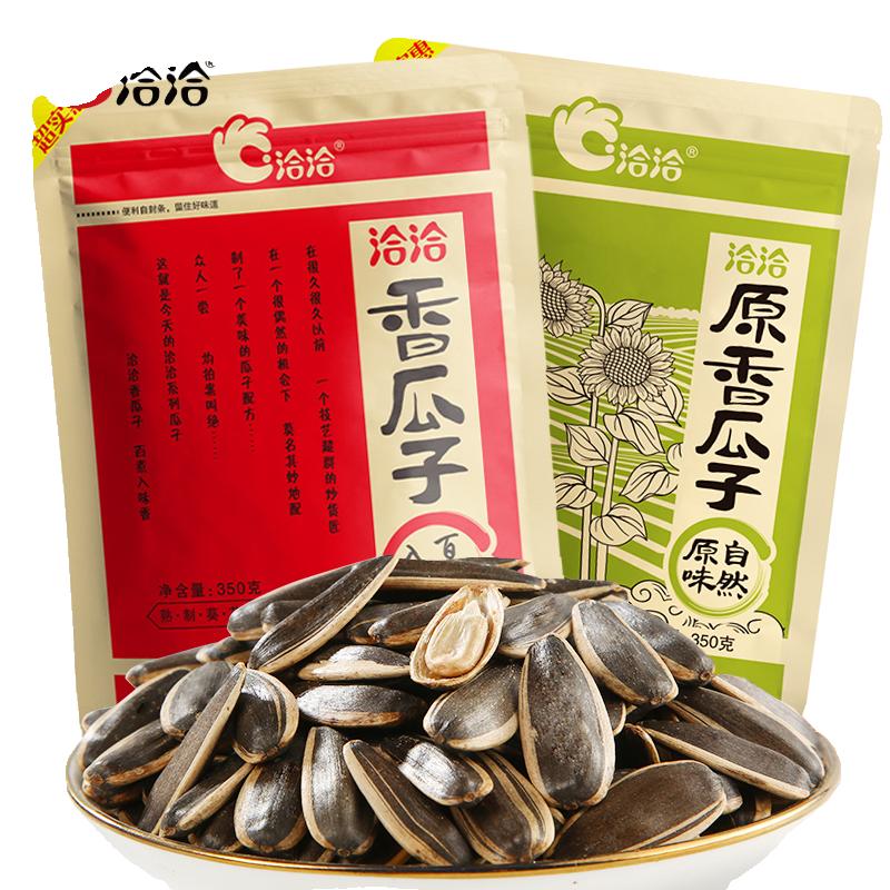 Hạt dưa tẩm gia vị Qiaqia 350g * 1 túi nguyên hộp Chacha Hạt hướng dương nguyên bản, Hạt dưa, Hạt rang Đồ ăn nhẹ năm mới