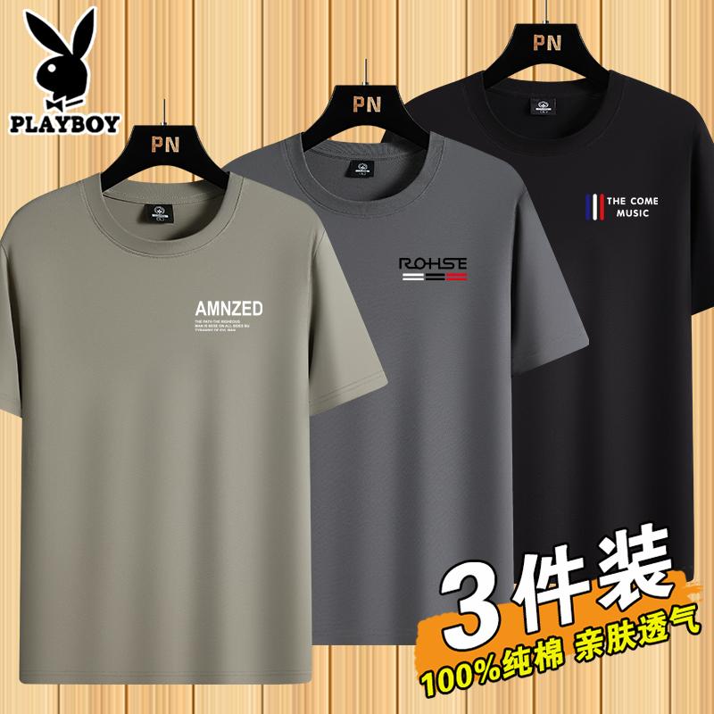 Áo thun nam ngắn tay Playboy cotton nguyên chất mùa hè 2024 mới cổ tròn áo thun nam đa năng