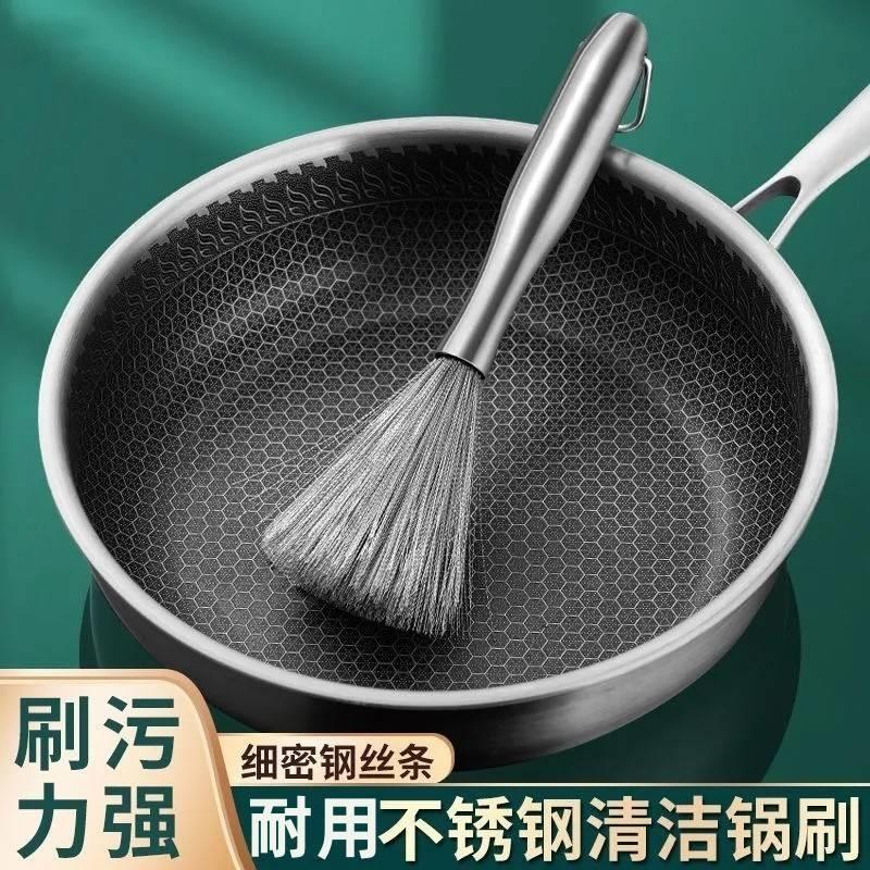 [Nâng cấp mới] Bàn chải nồi inox mới dùng trong gia đình, dễ lau chùi, bàn chải cán dài và bàn chải dụng cụ nhà bếp không bám bụi bẩn