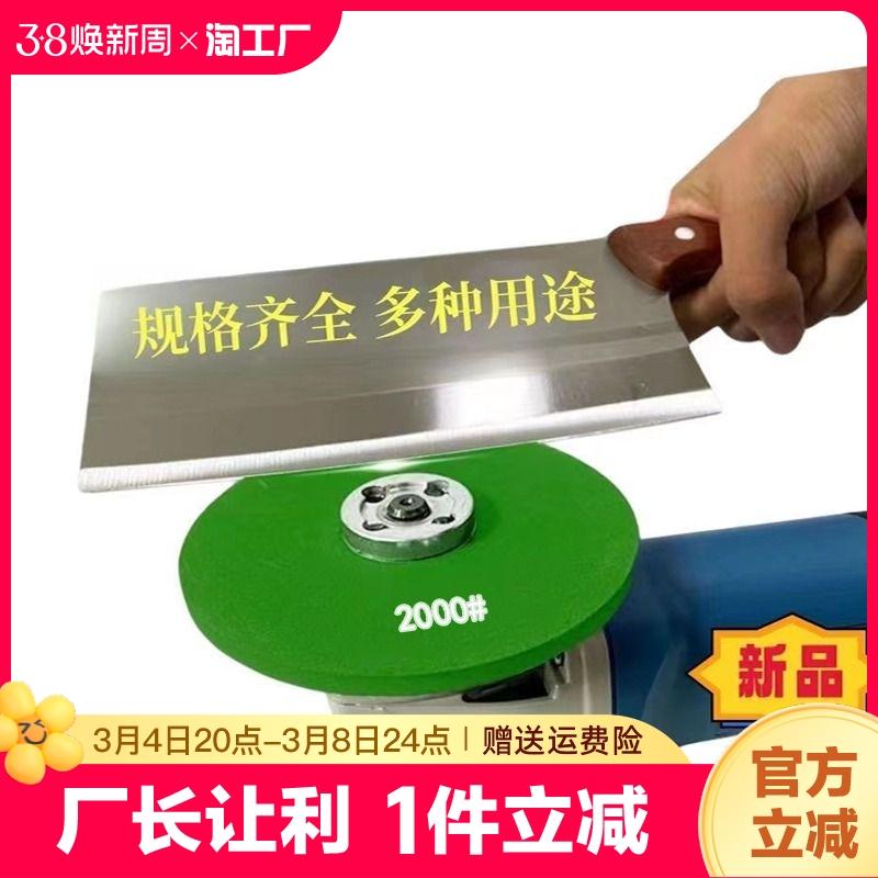 Dao mài bánh xe máy mài góc dao nhà bếp đĩa mài Đĩa mài mài mịn dao nhà bếp mài mũi đánh bóng hiện vật đánh bóng