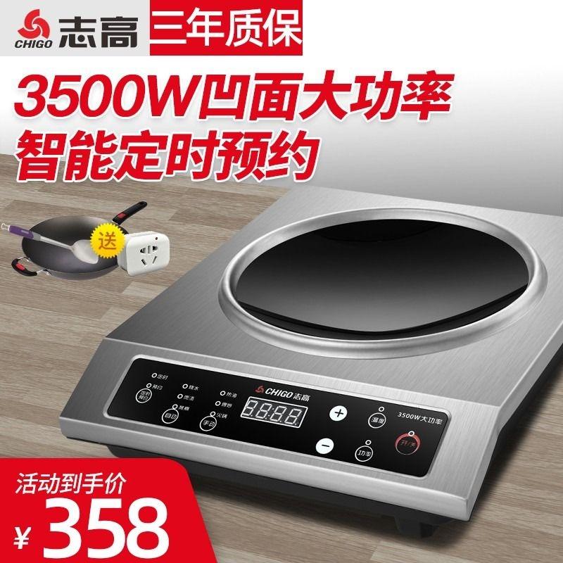 Bếp điện từ thương mại Chigo 3500W công suất cao lõm hộ gia đình mẫu thương mại Bếp điện từ thương mại đặc biệt 5000W