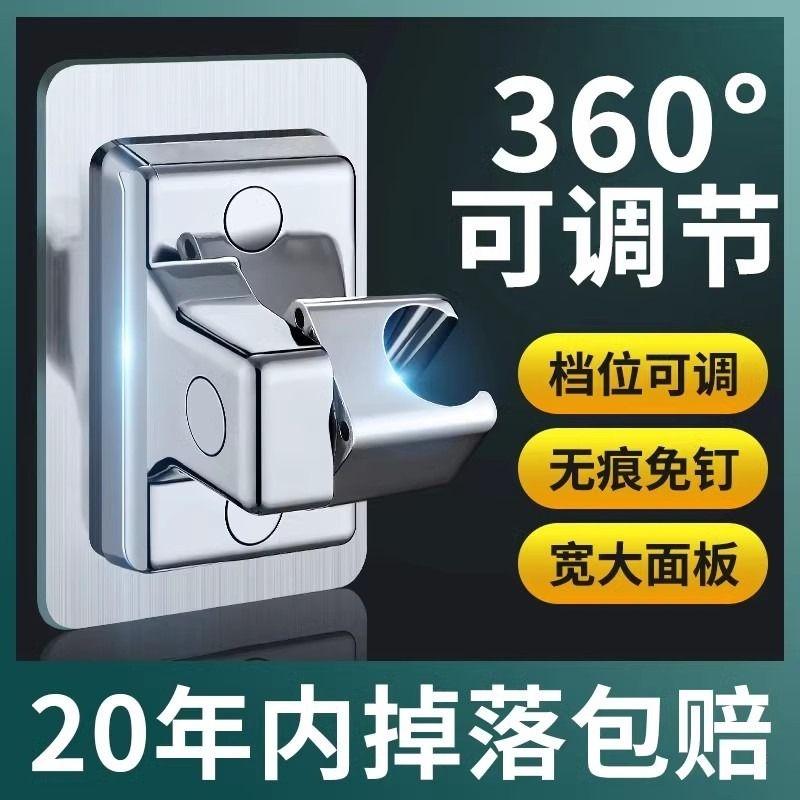 Không-đục lỗ tắm giá đỡ phòng tắm vòi phun treo đầu tắm ghế tắm đế hoa đầu hoa giữ rượu vang phụ kiện